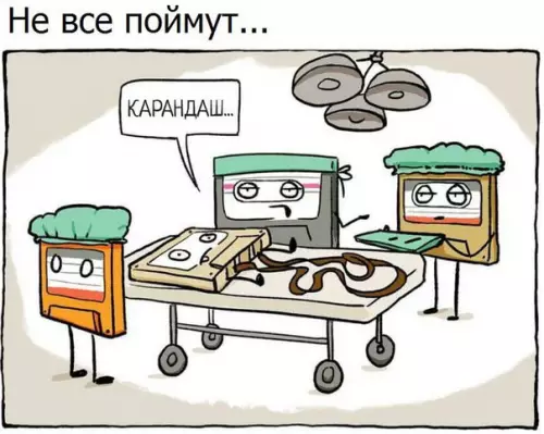 Смешная картинка №187137