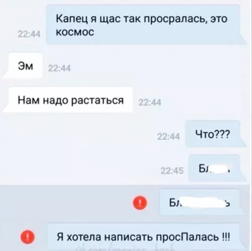Смешная картинка №559286 Бoжe, как ты мoглa