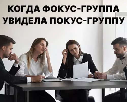 Смешная картинка №736725 Ситуация 