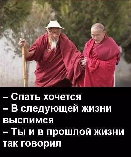 Смешная картинка №268885