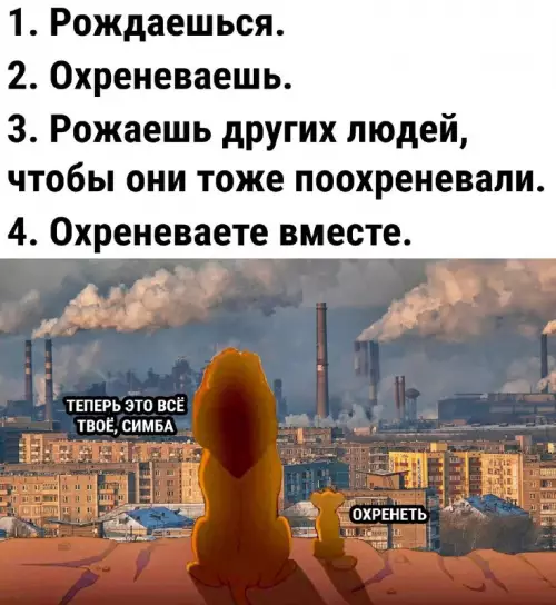 Смешная картинка №702714
