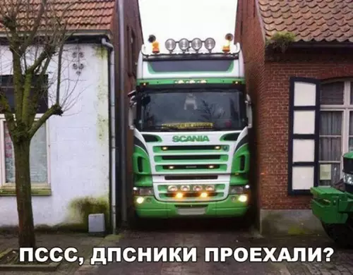 Смешная картинка №291473