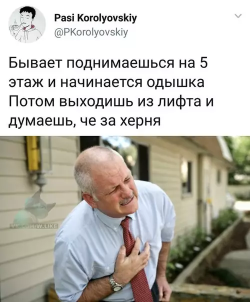 Смешная картинка №303202