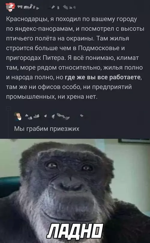 Смешная картинка №678340