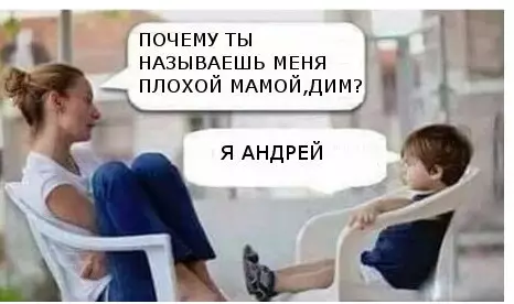 Смешная картинка №303318