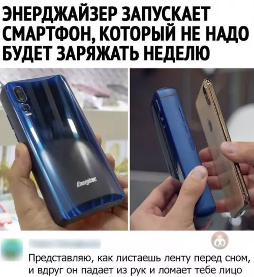 Смешная картинка №605839 Это будет очень больно!