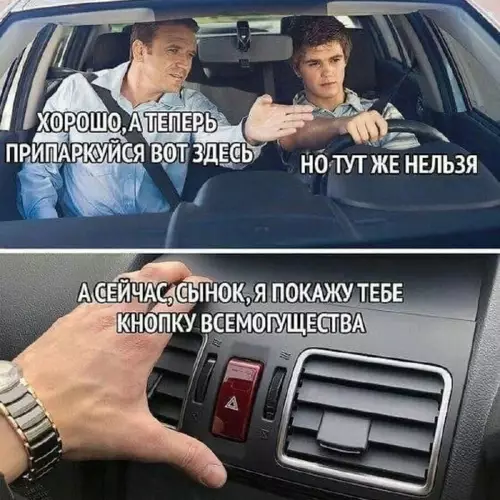 Смешная картинка №668133