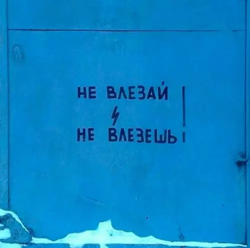 Смешная картинка №629095