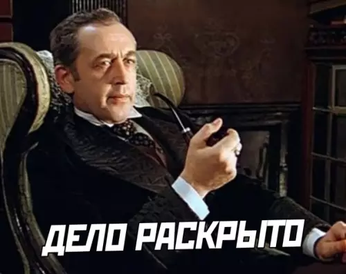 продолжение Смешная картинка №600788