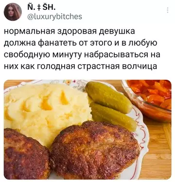 Смешная картинка №750706