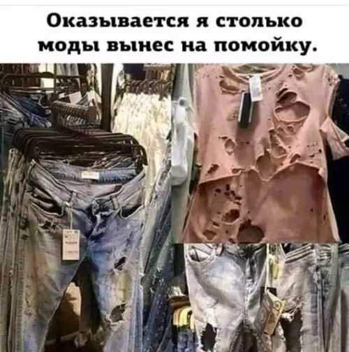Смешная картинка №293267