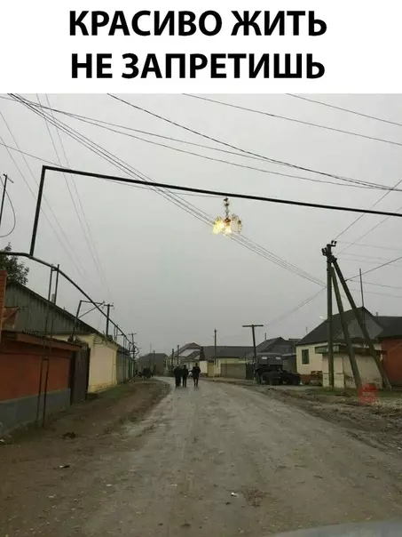 Смешная картинка №288728