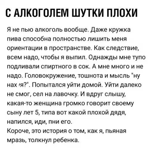 Смешная картинка №364979