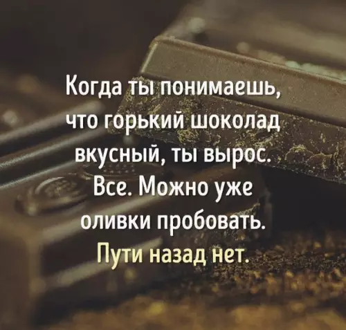 Смешная картинка №209713