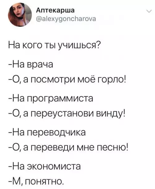 Смешная картинка №672883