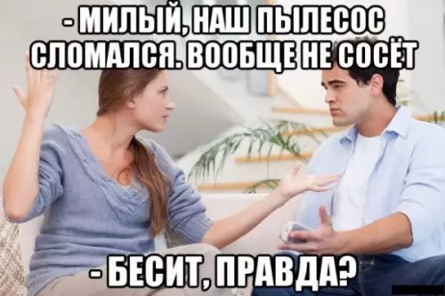 Смешная картинка №262748