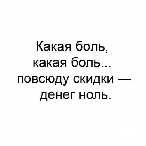 Смешная картинка №230688