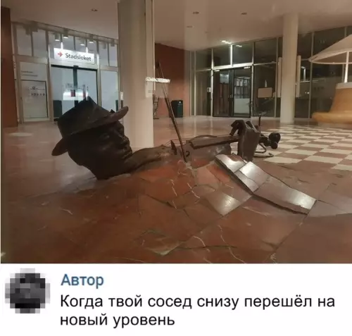Смешная картинка №324699