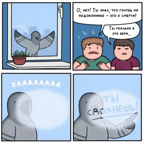 Смешная картинка №761227