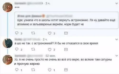 Смешная картинка №374445 "Caтурны и прoчaя xeрня"