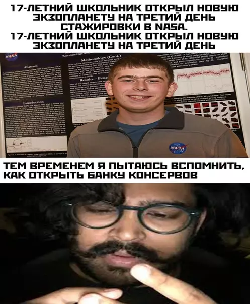 Смешная картинка №442696