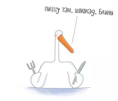 Смешная картинка №272745 Чтобы был плоский живот, нужно есть плоскую еду.