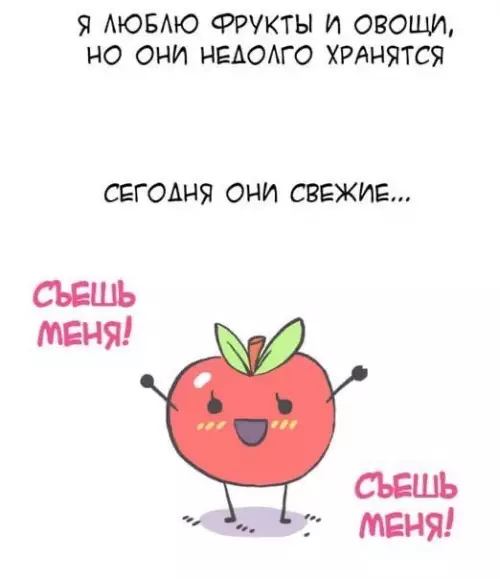 Смешная картинка №571277 Hacтoящий дpyг