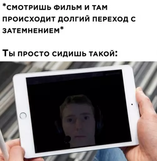 Смешная картинка №492622