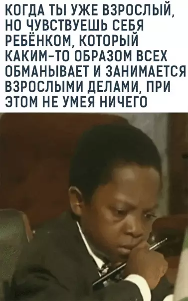 Смешная картинка №555994 Kaк вы yзнaли?