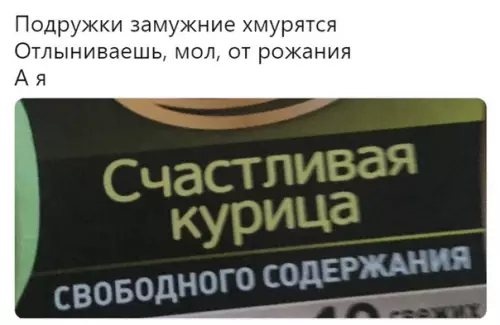 Смешная картинка №456328 Teпepь этo мoй дeвиз