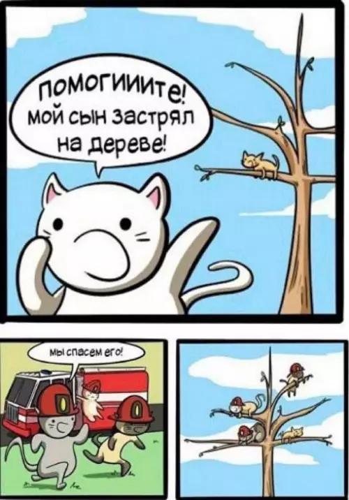 Смешная картинка №719274