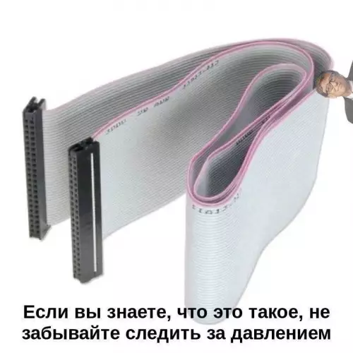 Смешная картинка №784914