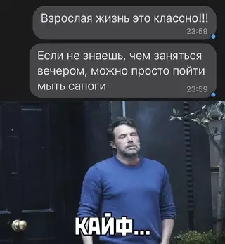 Смешная картинка №677143