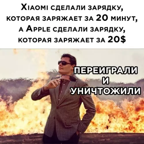Смешная картинка №532044