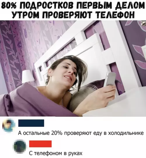 Смешная картинка №370370