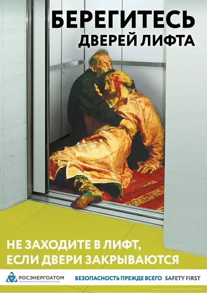 Смешная картинка №298140 Техника безопасности превыше всего!