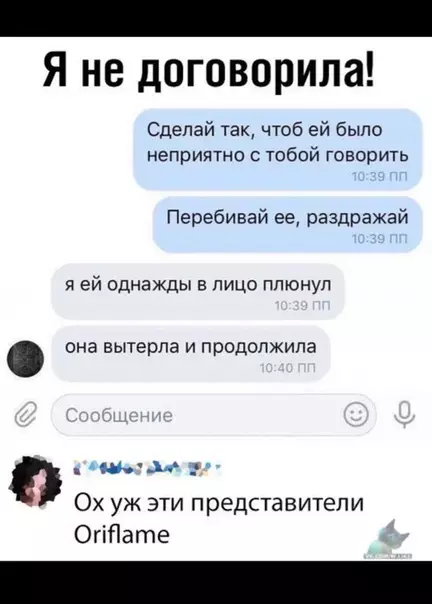 Смешная картинка №388077