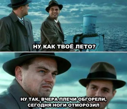 Смешная картинка №288522