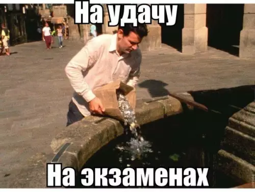 Смешная картинка №240893