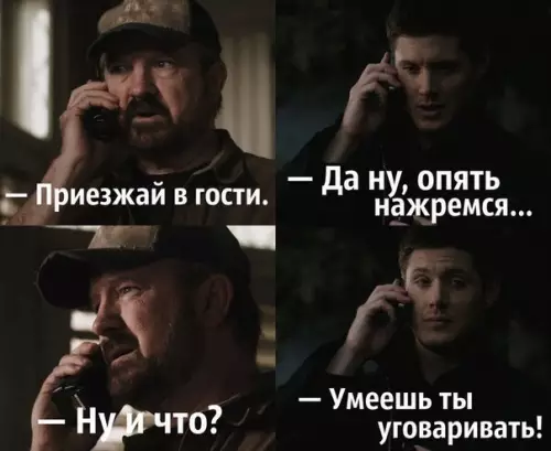 Смешная картинка №206104