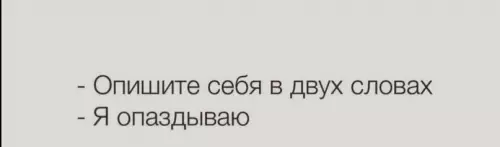 Смешная картинка №605597