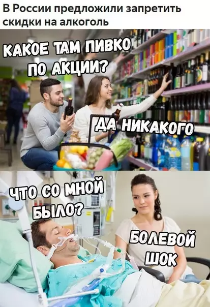 Смешная картинка №321806