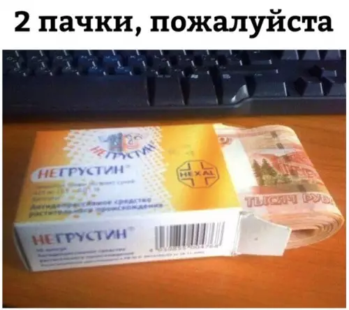 Смешная картинка №265956