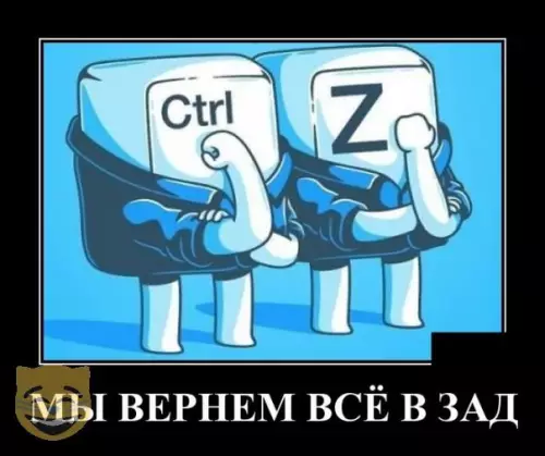 Смешная картинка №316598