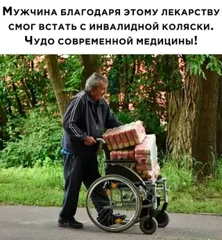 Смешная картинка №674272