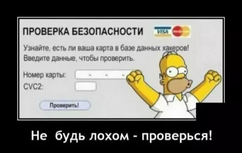 Смешная картинка №666809