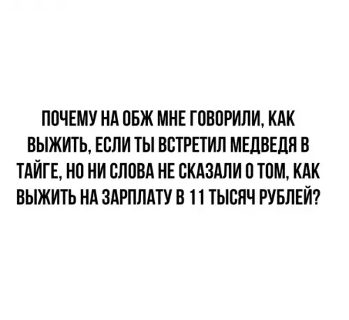Смешная картинка №392891