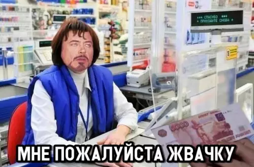 Смешная картинка №298438
