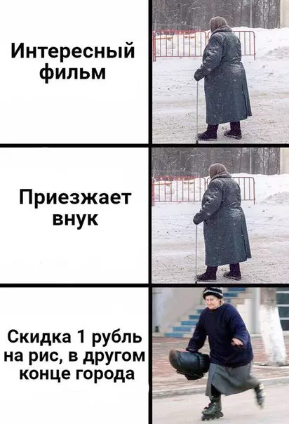 Смешная картинка №216392