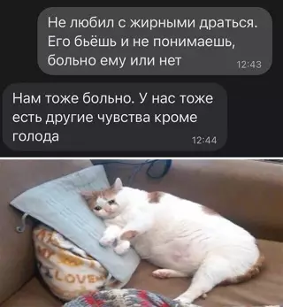 Смешная картинка №634838